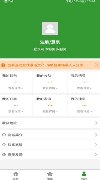 截圖3