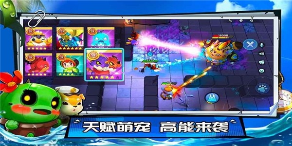 截圖1