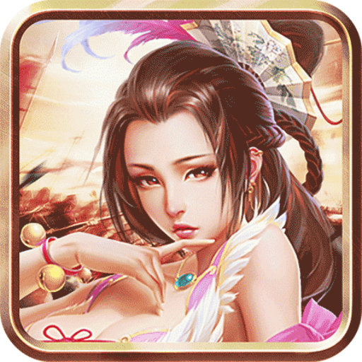百媚三国游戏最新版