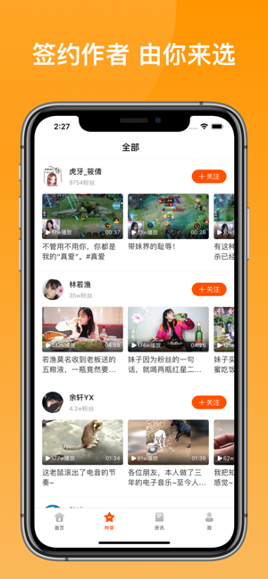 233乐园安装下载免费最新版