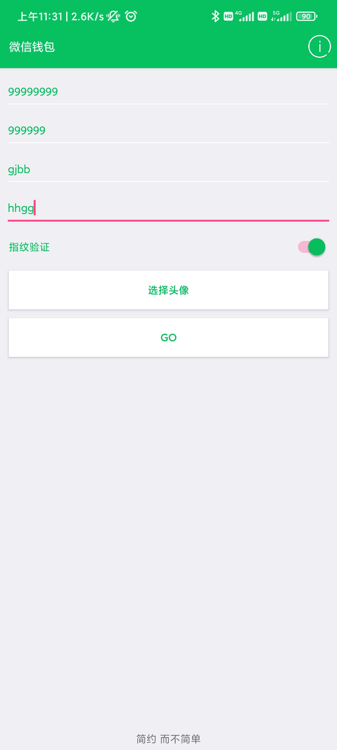 装逼生成器软件测评装逼生成器是一款好玩的朋友圈装b图片生成工具