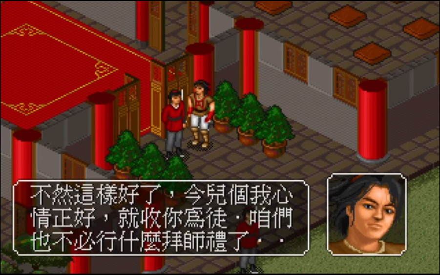 截圖2