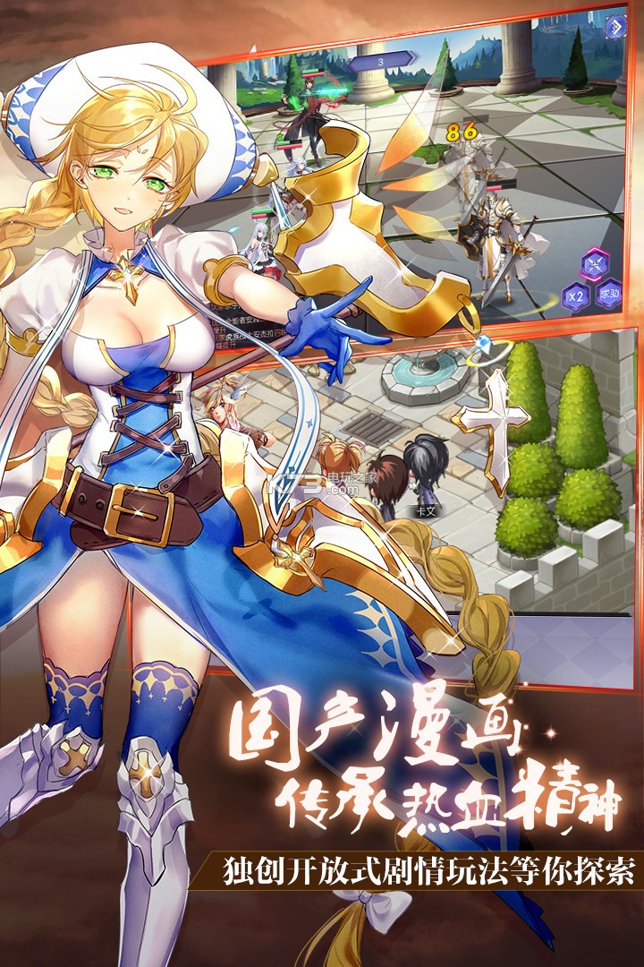 截圖2