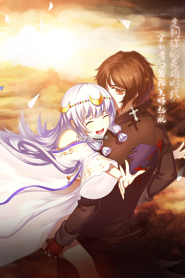 果盘神契幻奇谭