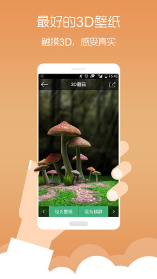 截圖3