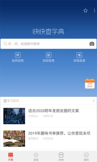 截圖5