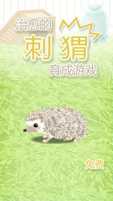 截圖4