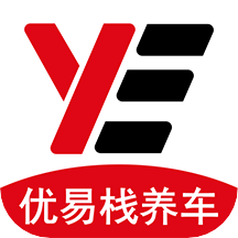 优易栈养车app