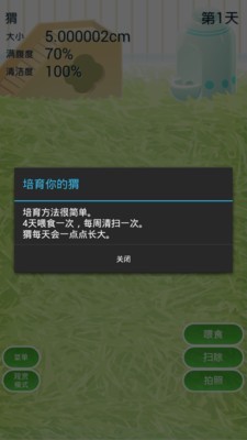 截圖1
