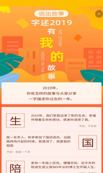 截圖1