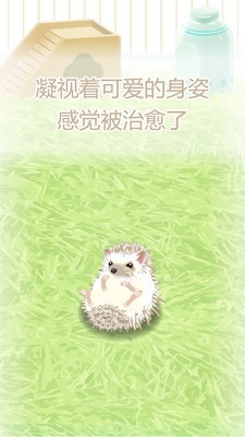 截圖2