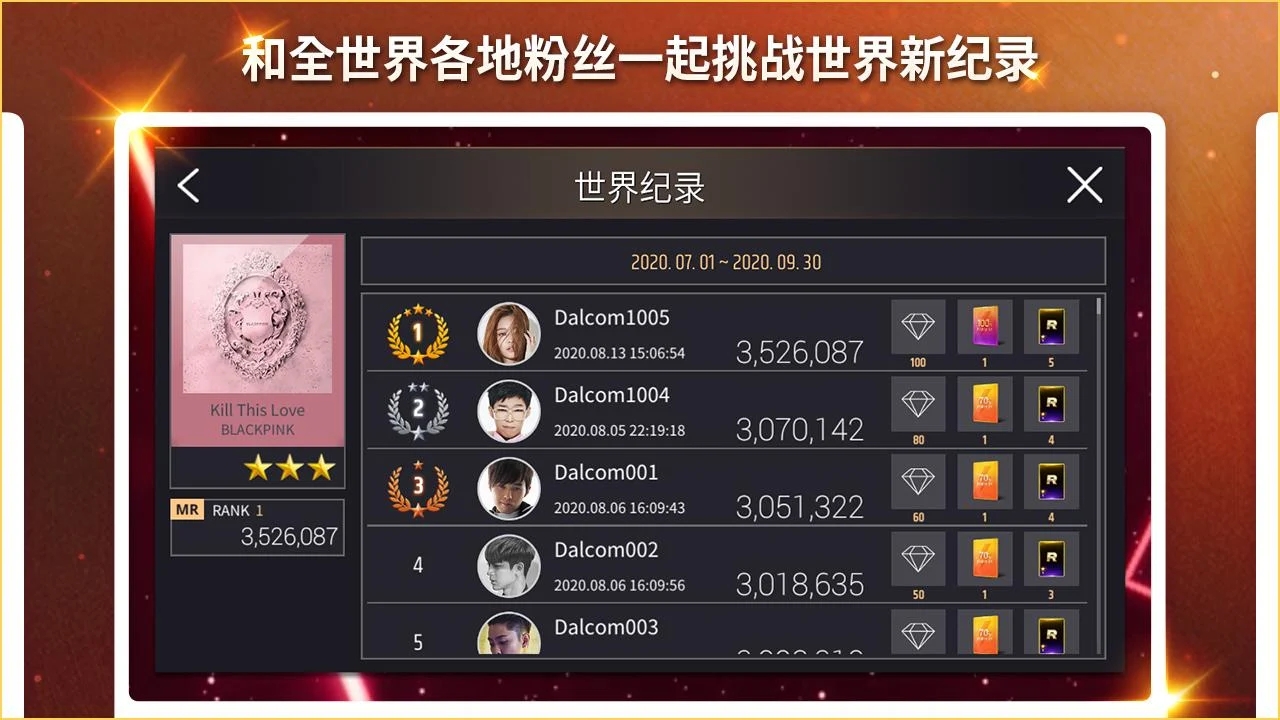 截圖5