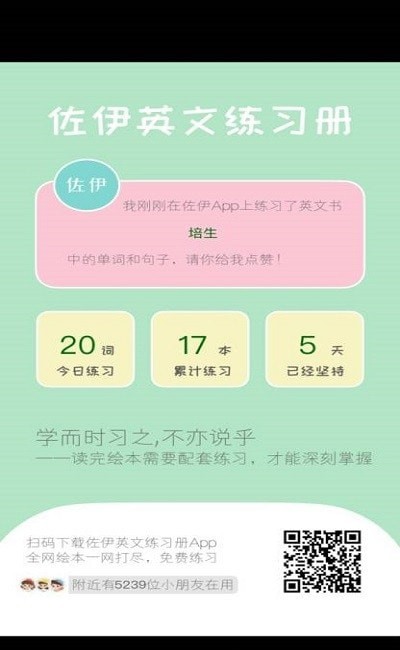 截圖3