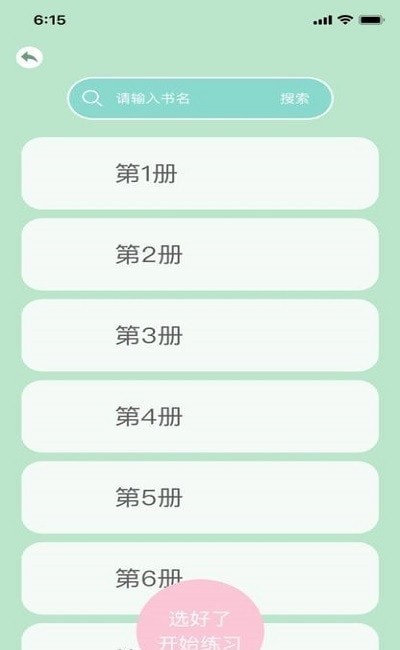 截圖2