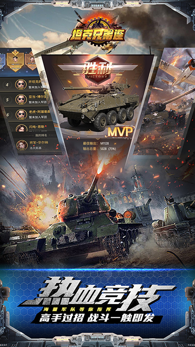 截圖3