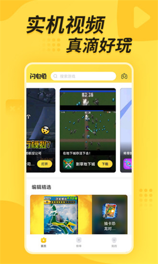 截圖1