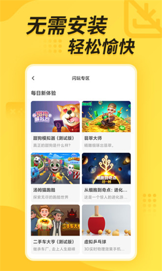 截圖3