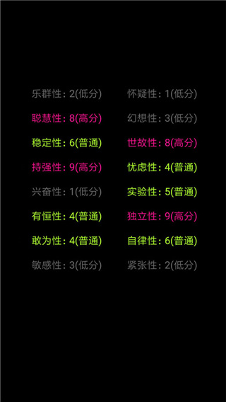 截圖3