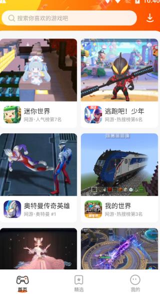 截圖5