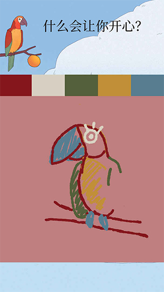 截圖3