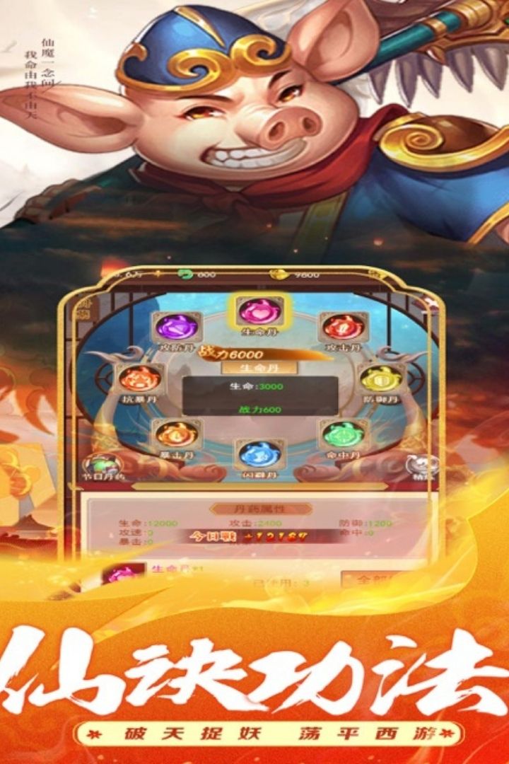 截图3