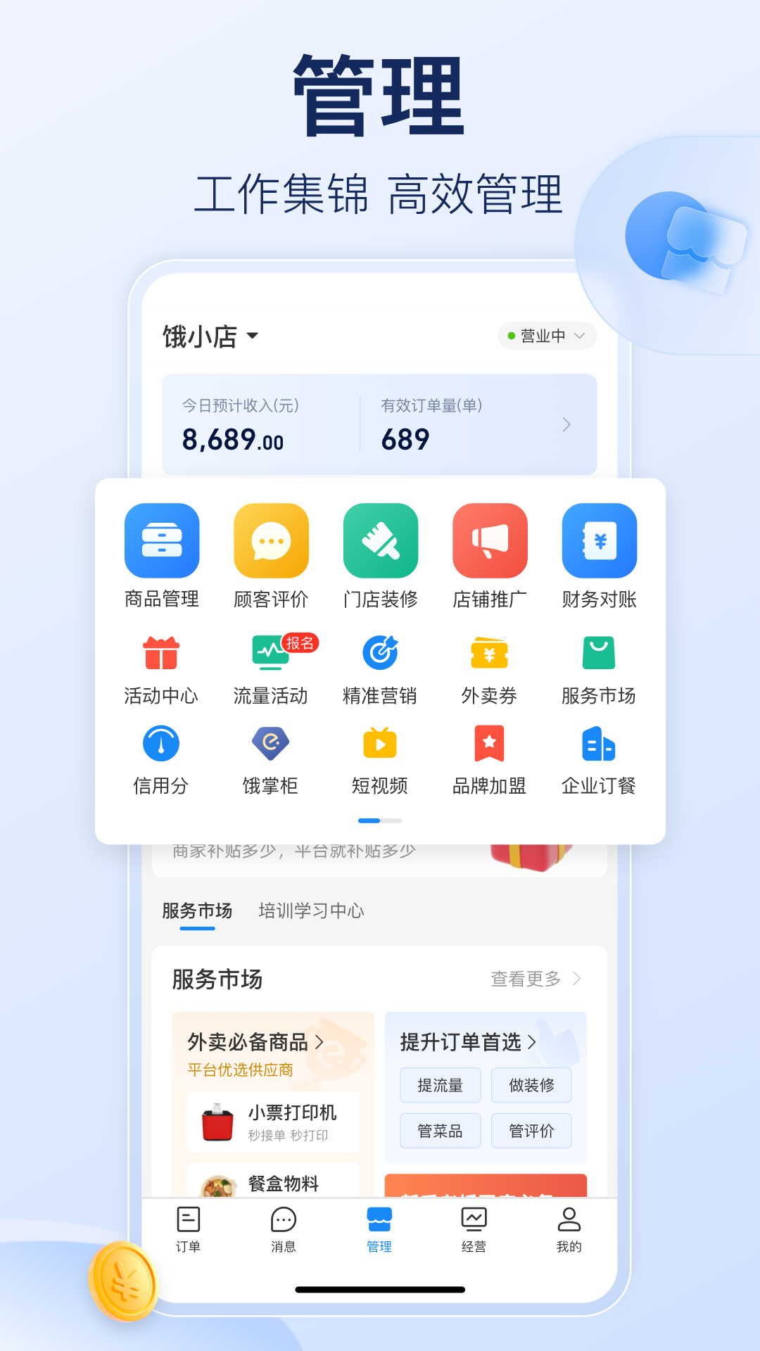 截圖4