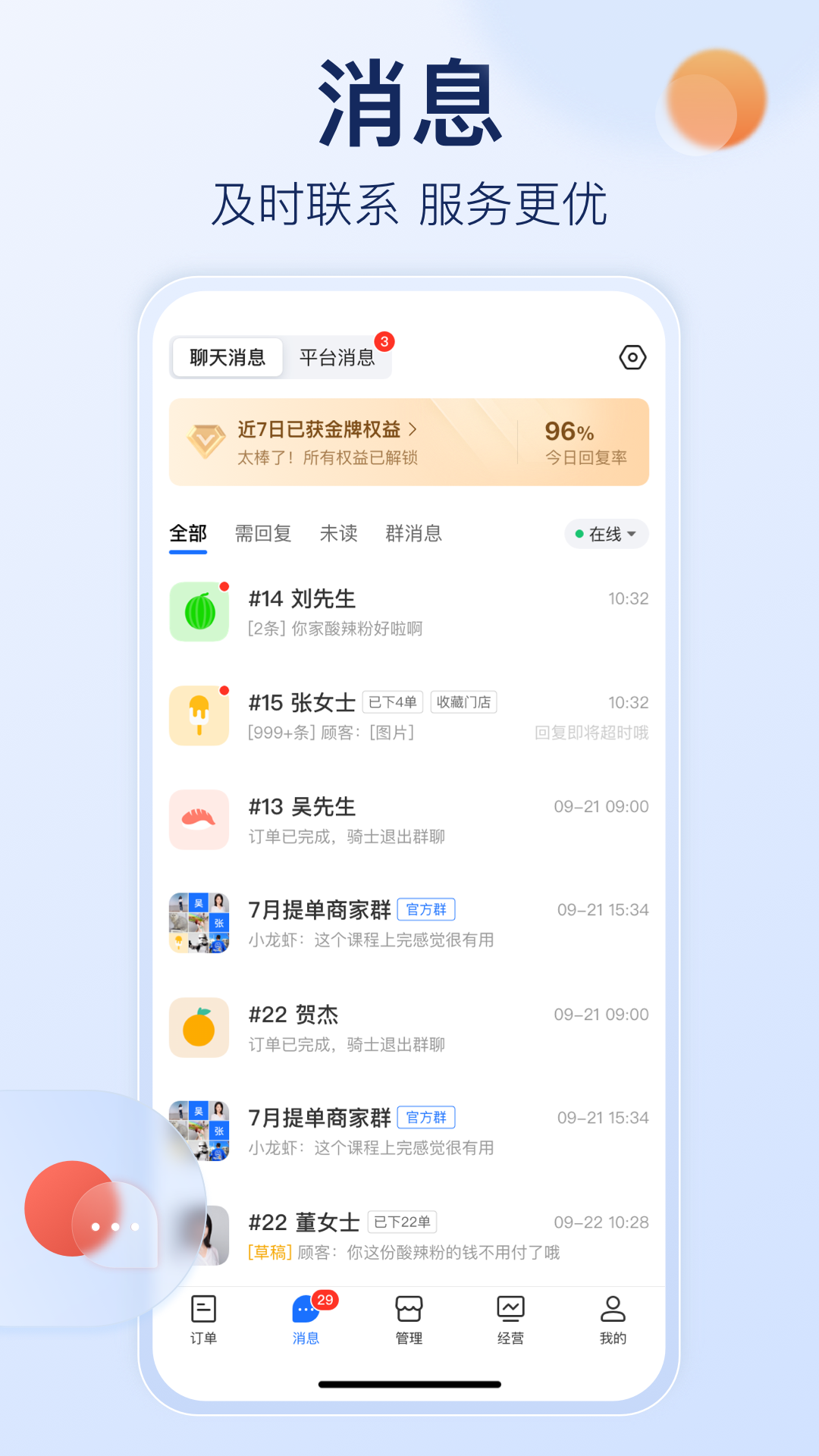 截圖1