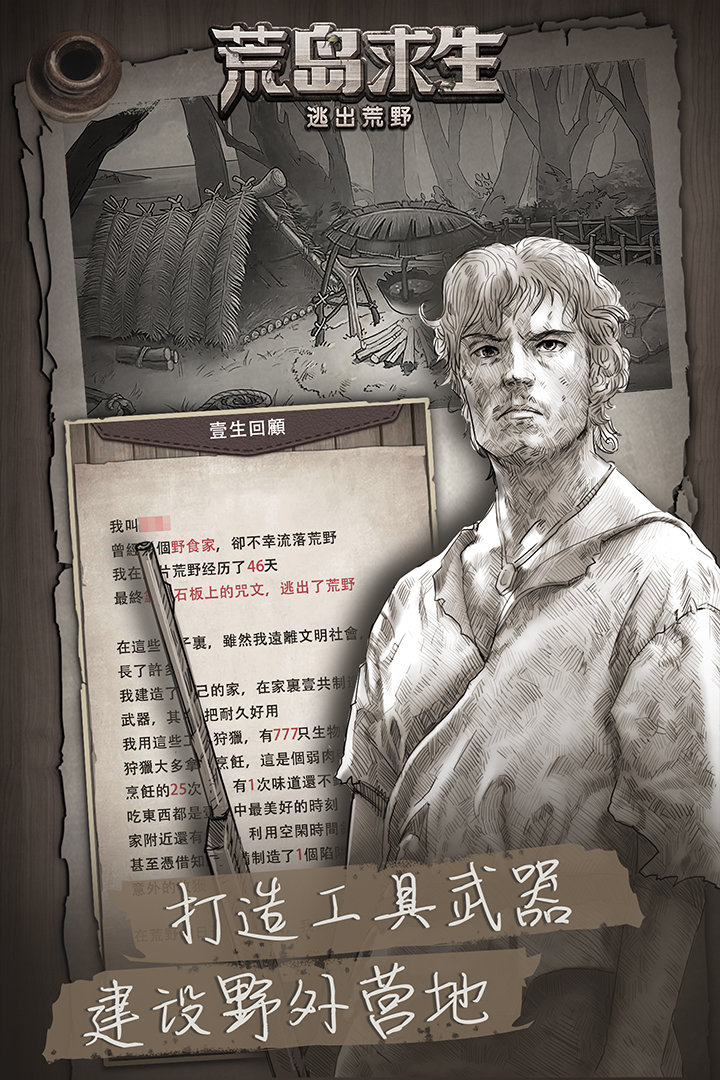 截圖2