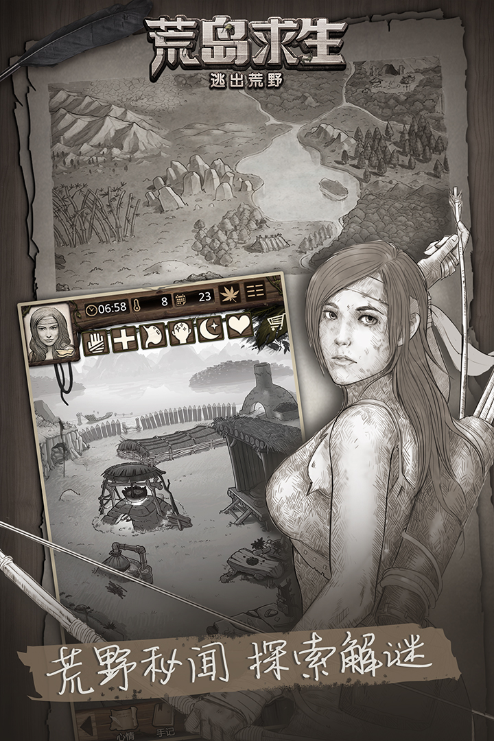 截圖3