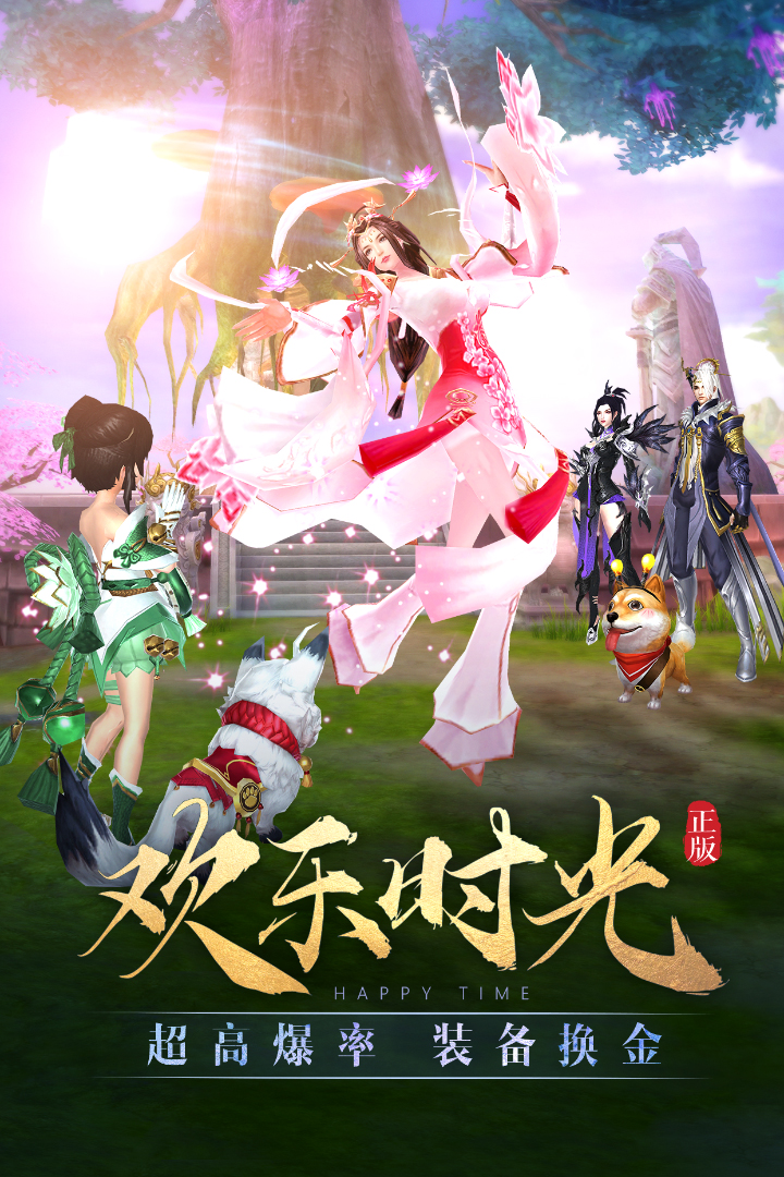截圖3