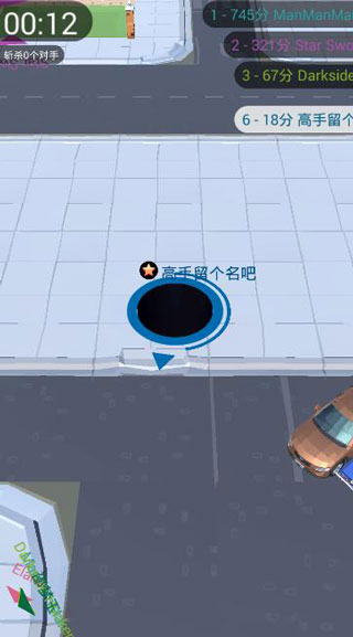 截圖2