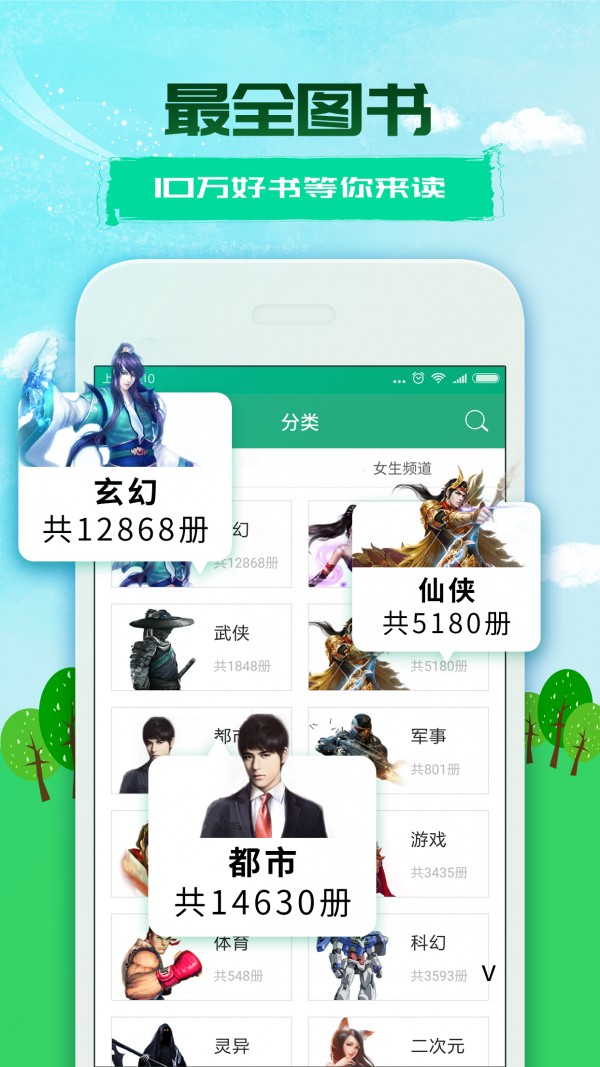 截图1