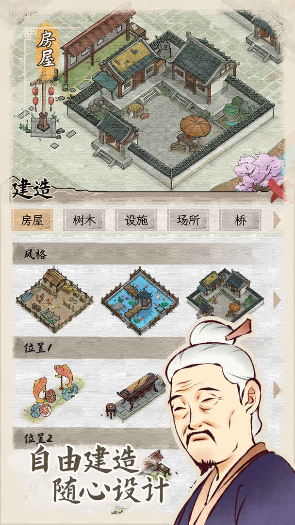 截圖2