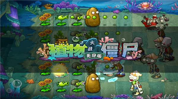 截圖2