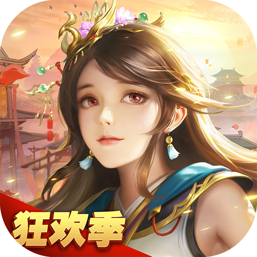 远征2最新版2026