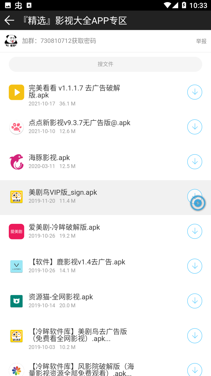 截图1