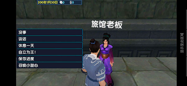 截圖3