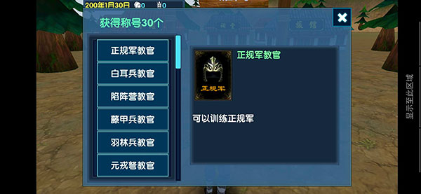 截圖2