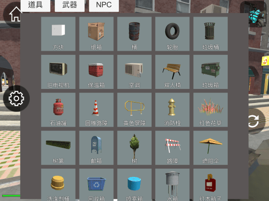 截图2
