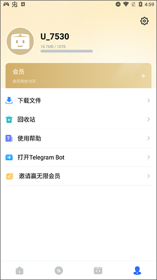 截图3