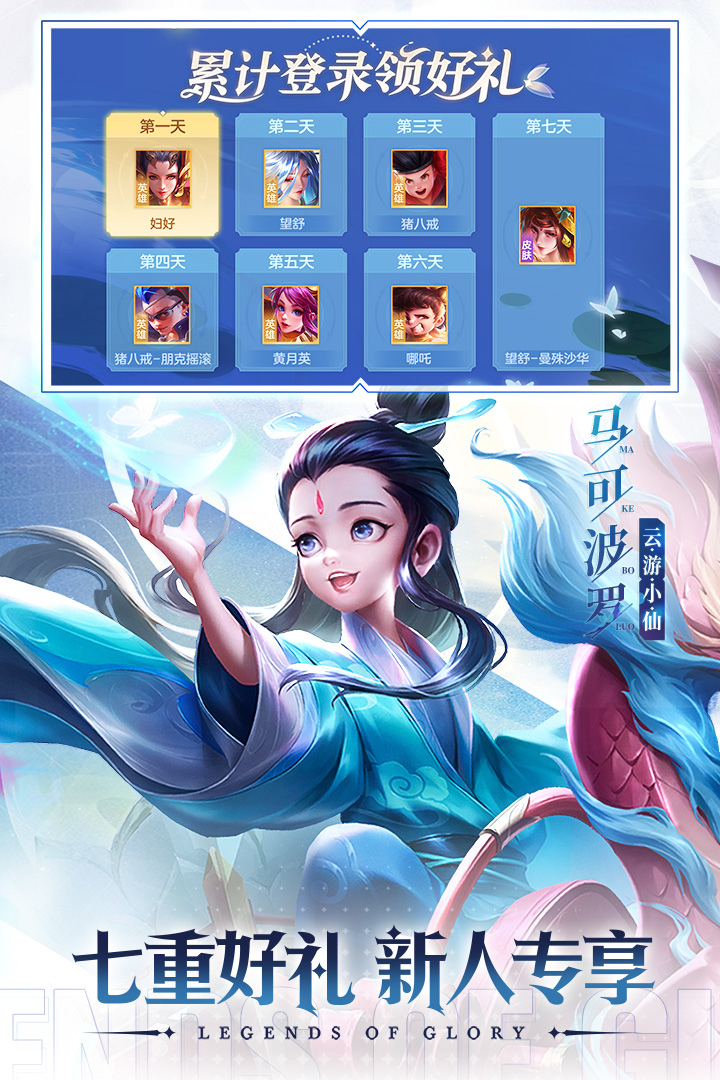 截图3