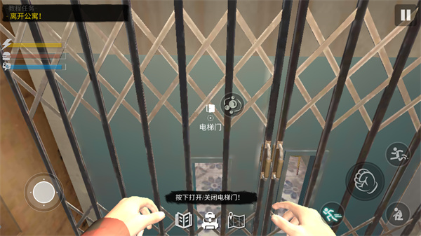 截图4