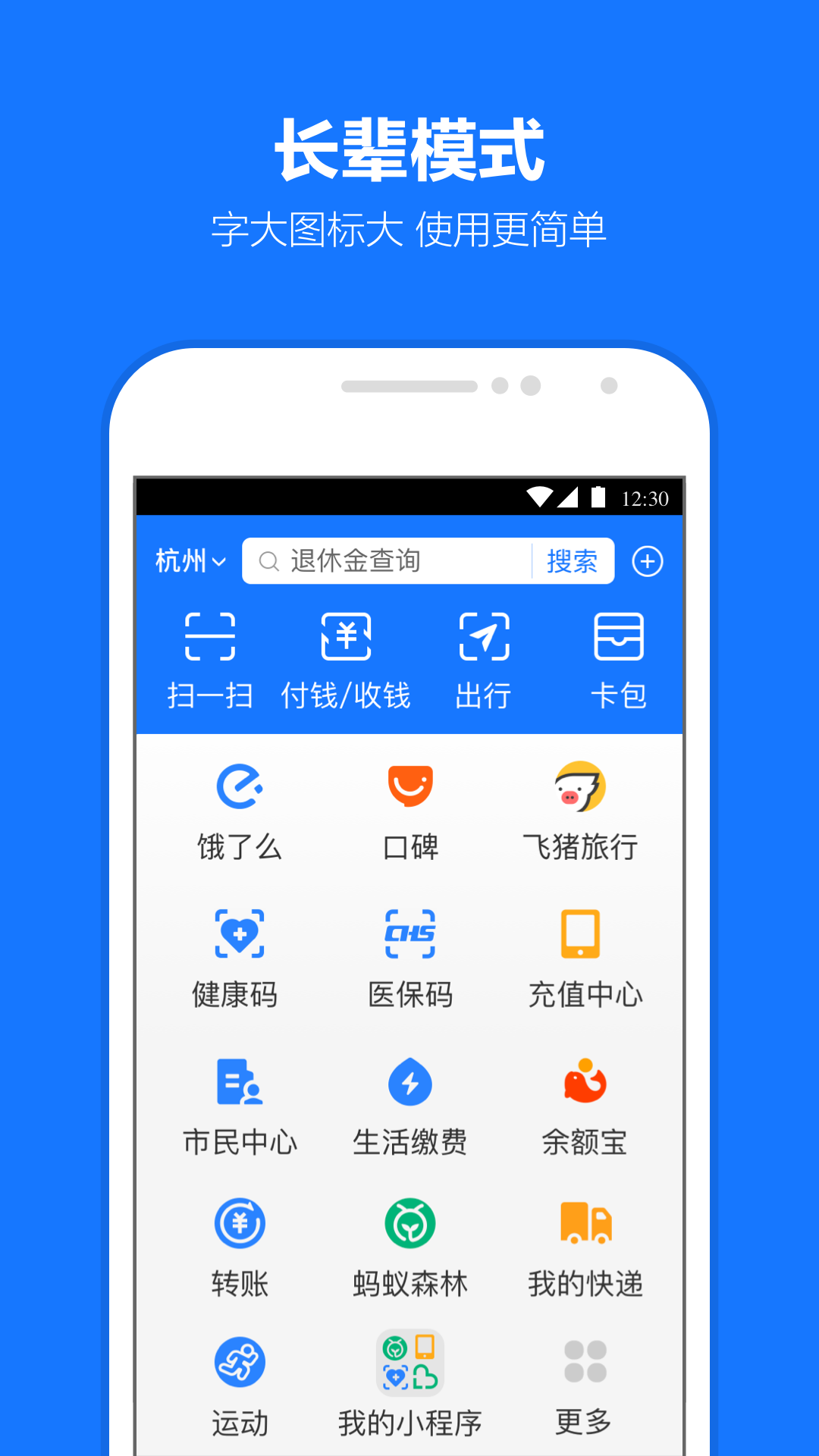 截圖4
