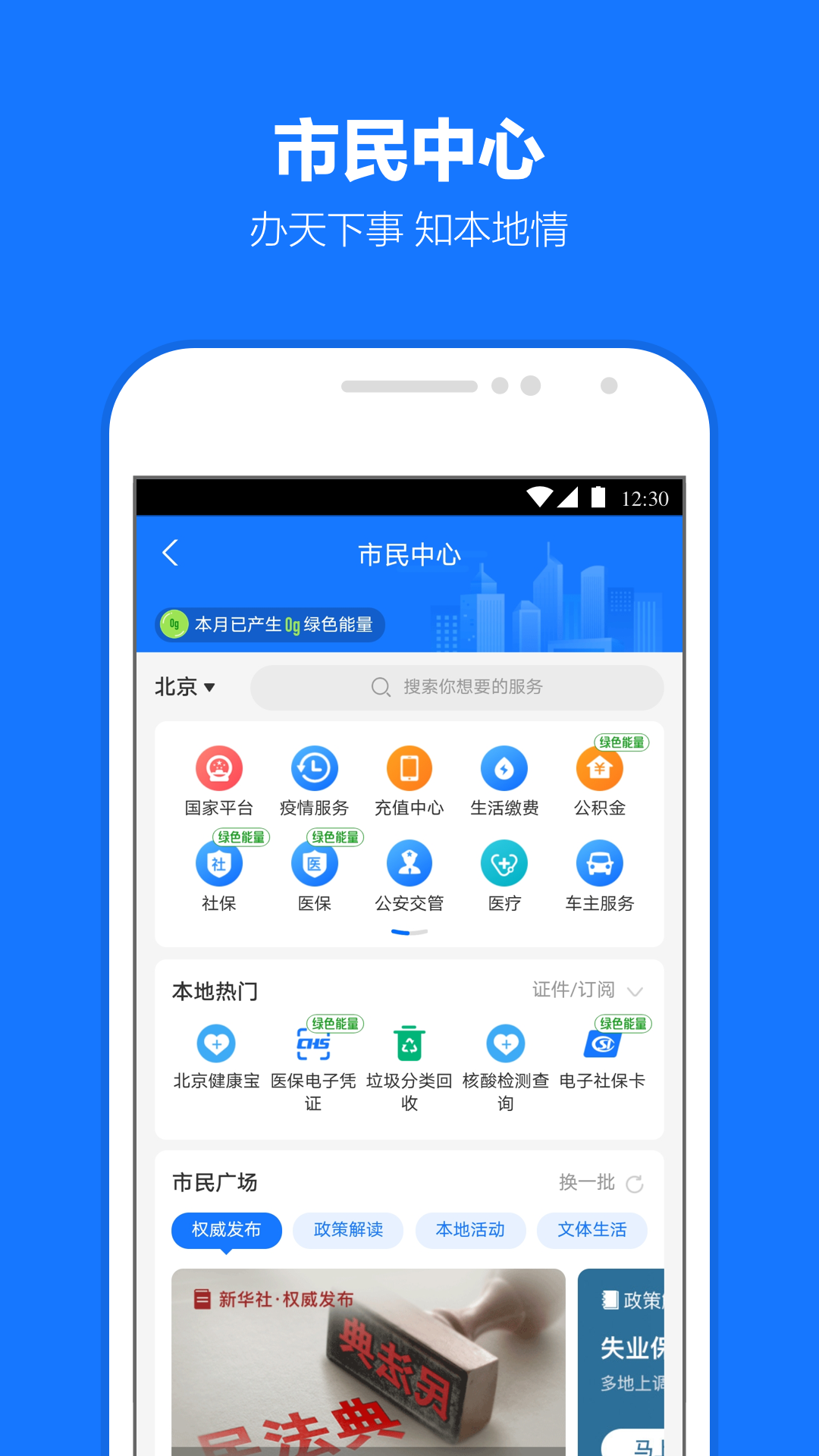 截圖1