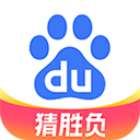 百度旧版本