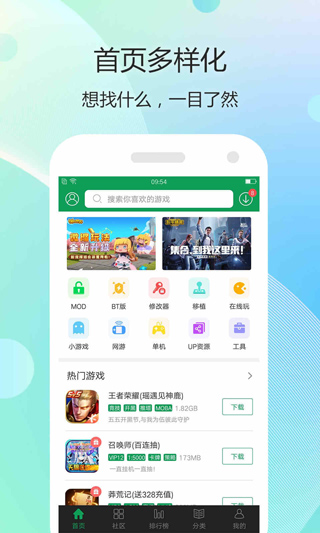 截圖3