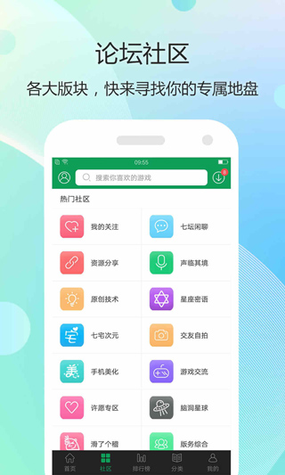 截圖2