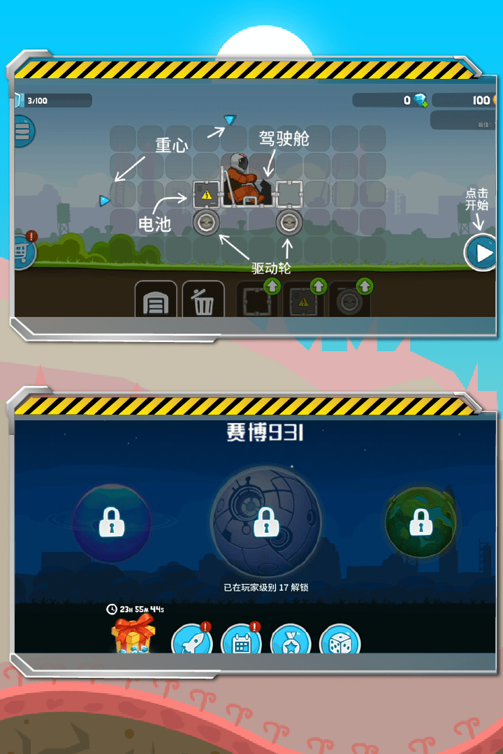 截圖2