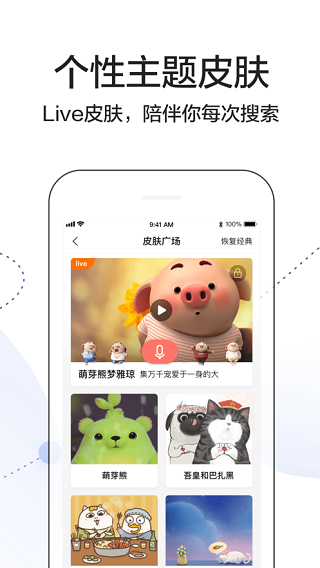 截圖2