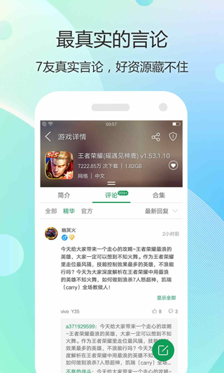 截圖1